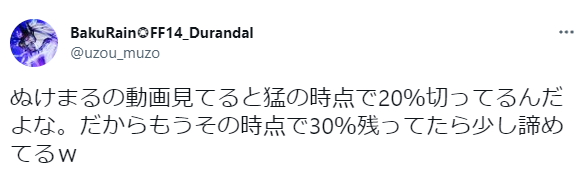 120sCT's tweet photo. エンボルデン https://t.co/PoklCRMSqi