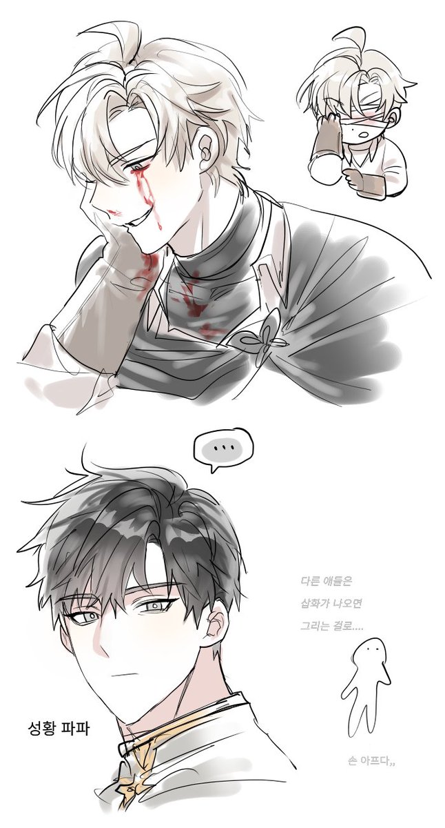 성황아 보실 분............
참한 성황파파랑 똥강아지 모레스가 나옵니다.
육아가족힐링물(아직까지는힐링임;)
성황의 아이들 보실 분.........