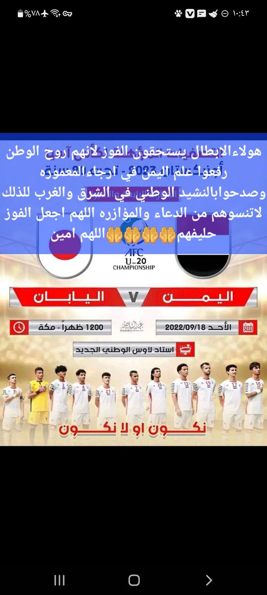 نشوان 🇾🇪الحميري (@lymy_d) on Twitter photo 