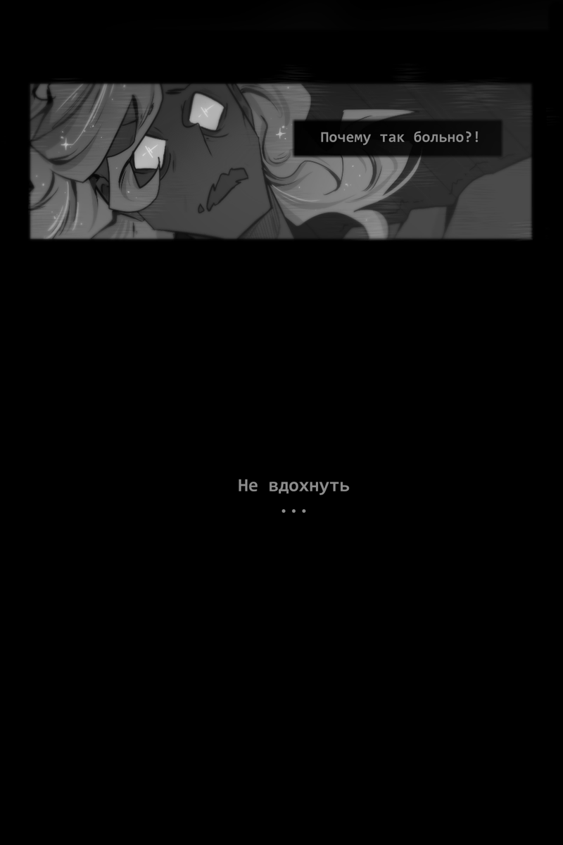 PolillaDe's tweet photo. ——Перезалив——
✨Откровение✨Глава 1
——[Revelation]—— https://t.co/F0yKwOb0ni