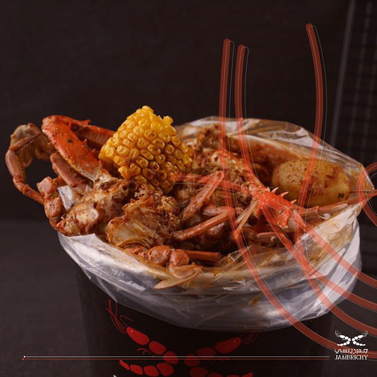 jambrichy's tweet photo. حواسك تعرف الزين.. وتميز المميز #كيس_كراب 🦀🤩
.
.
#مطاعم_الرياض #توصيل #جمريتشي #مأكولات_بحرية #سمك #روبيان #الرياض https://t.co/q1eEV397Rs