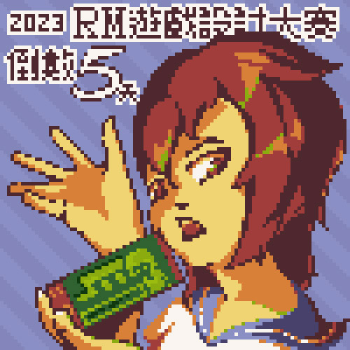 RPGMakerContest's tweet photo. Day 26
illus by 竹鳥
#RPGツクール #rpgmaker #RPG製作大師 https://t.co/4tZOTwSAxq
