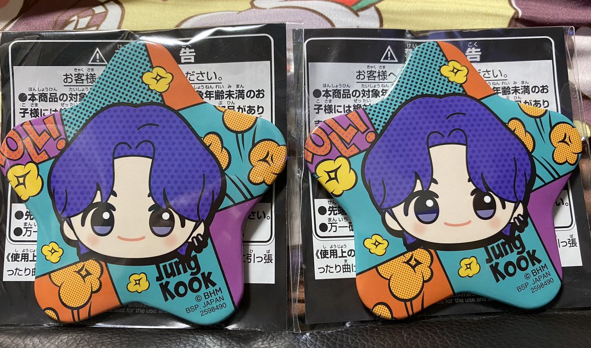 Happy_my_life_R's tweet photo. TinyTAN Butter ちびぐるみ星型ビッグ缶バッジ 交換をお願いします！

譲→JungKook JK グク

求→SUGA ユンギ・j-hope ホソク ホビ

郵送交換、未使用＆未開封希望です！
大変難しいとは存じますが、交換可能な方は、リプorＤＭお願いいたします！
コンプ目的です！！
宜しくお願いいたします！ https://t.co/5JL32FBaAB
