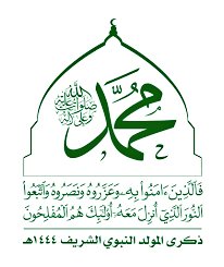 alsharafi7ahmed's tweet photo. ياحبيبي يامحمدياصادق بالوعد
يااحمديامؤيدمن الفردالصمد
ياصادق المقال ياذا المقام العالي
يامن حباه الله بطيب الافعالي
ياصاحب التاج والمعراج والبراق والعلم ياشمس الضحى وبدرالدجى ونورالهدى وكهف الورى ومصباح الظلام سيدي محمد عليه افضل الصلاة والسلام https://t.co/KKZ9LZTU59