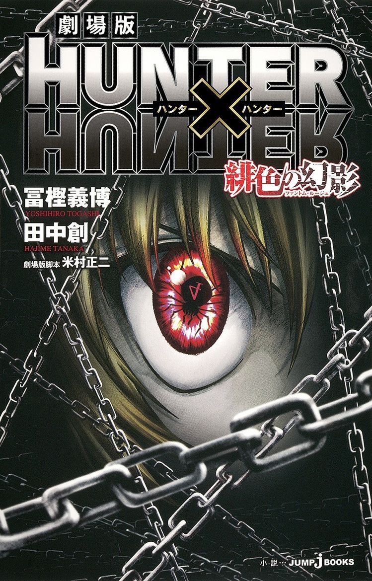 Chrollo401's tweet photo. اعظم الانميات لاصحاب الذوق الرفيع 🐐🐐
1-هنتر
2- مونستر
3- ديث نوت
4- اتاك
5-فينلد ساغا
#انمي #anime #حقيقة https://t.co/hq7JfHPp8p