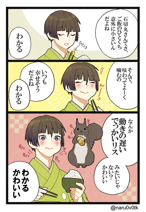 🐿 https://t.co/OThXpJCd5h 