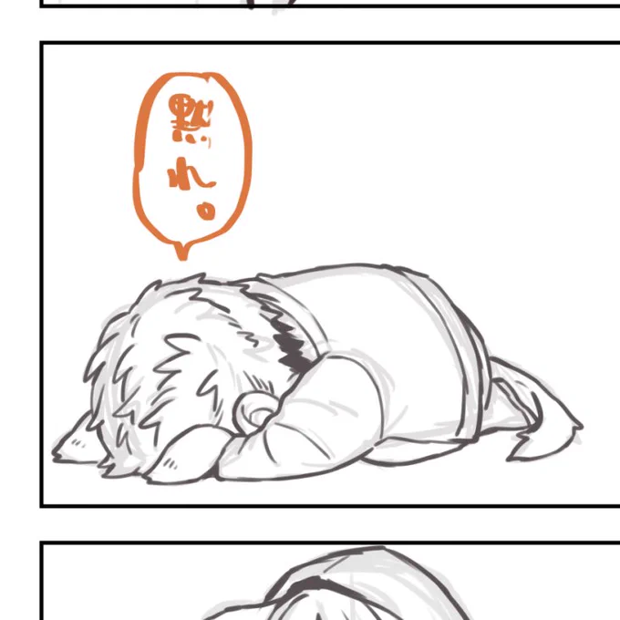 ごめん寝てったくん

寝るおやすみっち🐿 