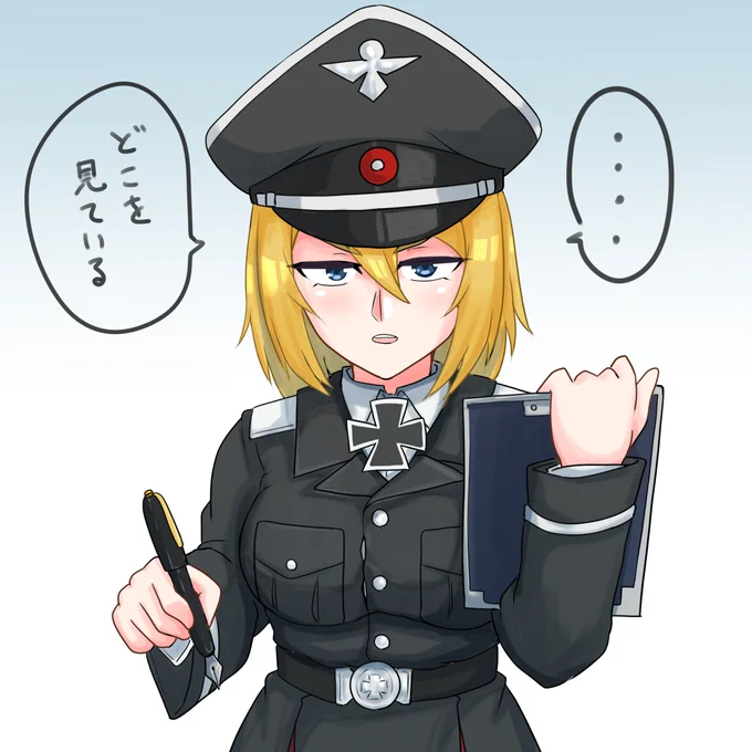 (アイゼンちゃん、また胸が大きく・・・?) 