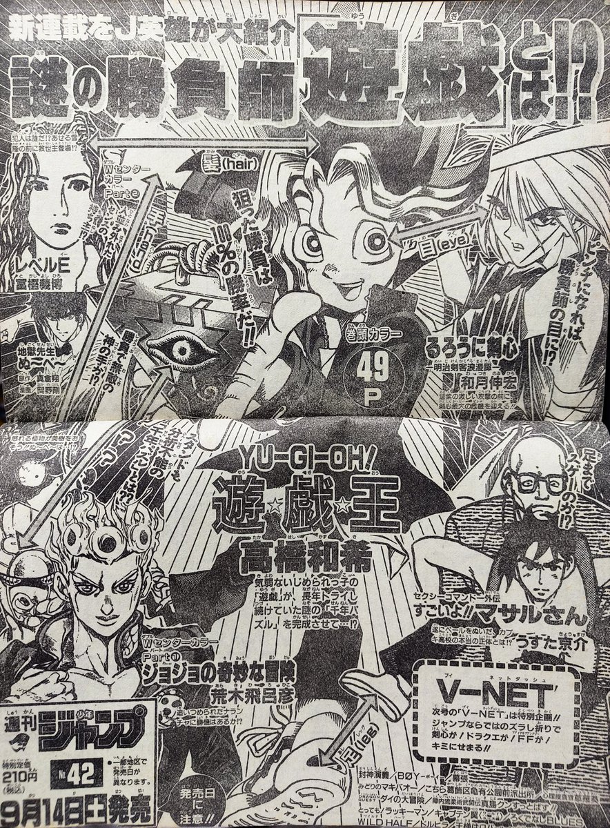なるほど? 