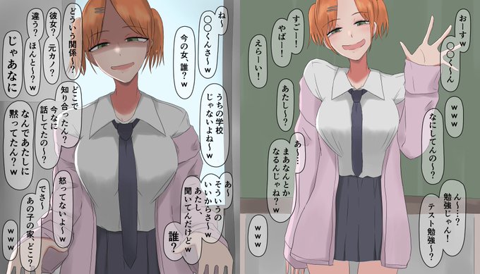 へらへらしてる同級生ちゃん 