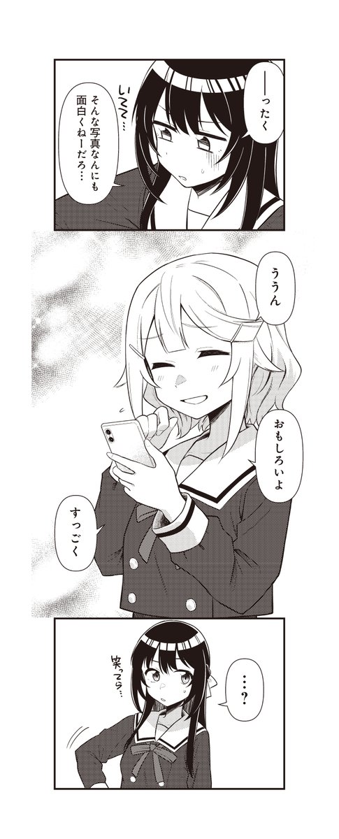 (5/5) 