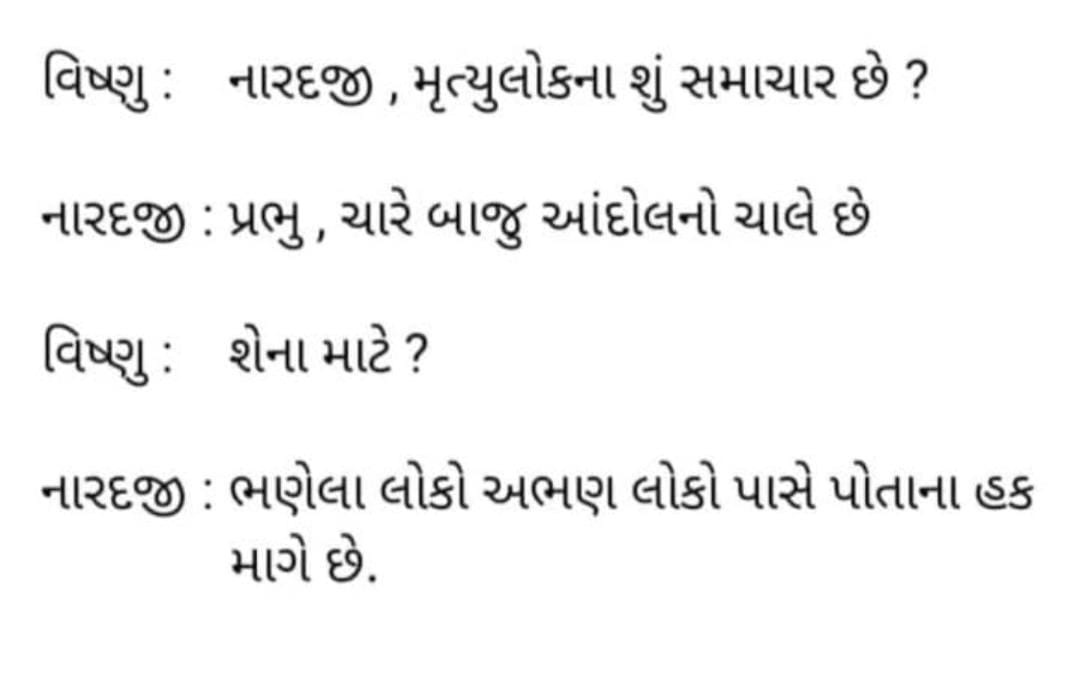 Dabhisr's tweet photo. #WeWantOPS  
#PMOIndia 
#CMOGUjarat
#VtvGujarati 
#OPS_पुरानी_पेंशन
@TwitterIndia @AAPGujarat @ArvindKejriwal @CMOGuj @VtvGujarati @bbcnewsgujarati @abpasmitatv @gujratsamachar 
@GSTV_NEWS @ndtv @NDTVPrimeTime @tv9gujarat https://t.co/4Rc7rqy1an