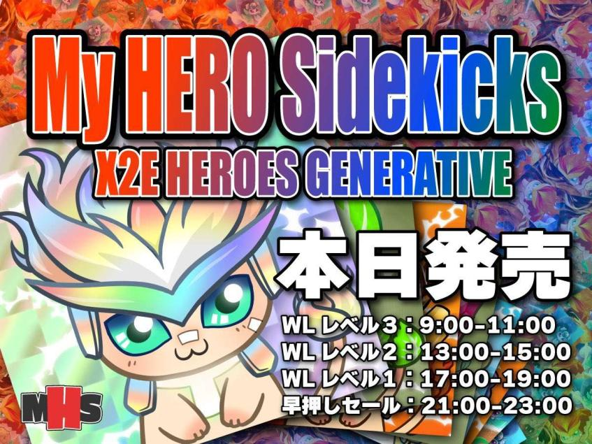 Dosanko_946's tweet photo. #X2EDAO のジェネラティブNFT
#MHS My HERO Sidekicks
本日発売後中々の高値で推移
取引も活況です
Opensea24時間ランキングにも乗ってきており
今後盛り上がってくるやも🔥
リスト率は1%とかなり低く
期待をもって皆さんホールドされている様子が
見て取れます❤
#NFT #NFTComuunity #Web3
#ETH https://t.co/A3SFjYit6f