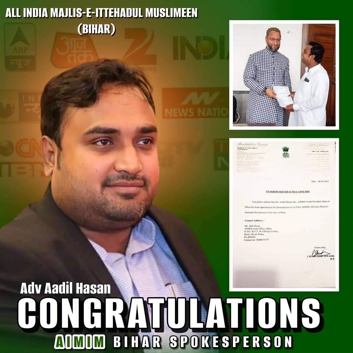 AIMIM बिहार युवा अध्यक्ष  <a href="/AadilHasanAdv1/">Aadil Hasan Adv</a> साहब को बिहार का प्रवक्ता बनाने पर बहुत-बहुत मुबारकबाद , अल्लाह ताला आपको तरक्की अता फरमाए, 
और बिहार के आने वाली नस्लों को एक नया पैगाम दिया जाए, AIMIM ज़िंदाबाद  <a href="/asadowaisi/">Asaduddin Owaisi</a> zindabad
<a href="/imAkbarOwaisi/">Akbaruddin Owaisi</a> zindabad 
<a href="/tahsin_faizi/">TAHSIN FAIZI</a> <a href="/ShahnawazRJD/">Shahnawaz</a>