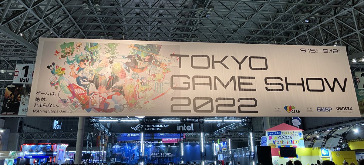 TGSにきてます