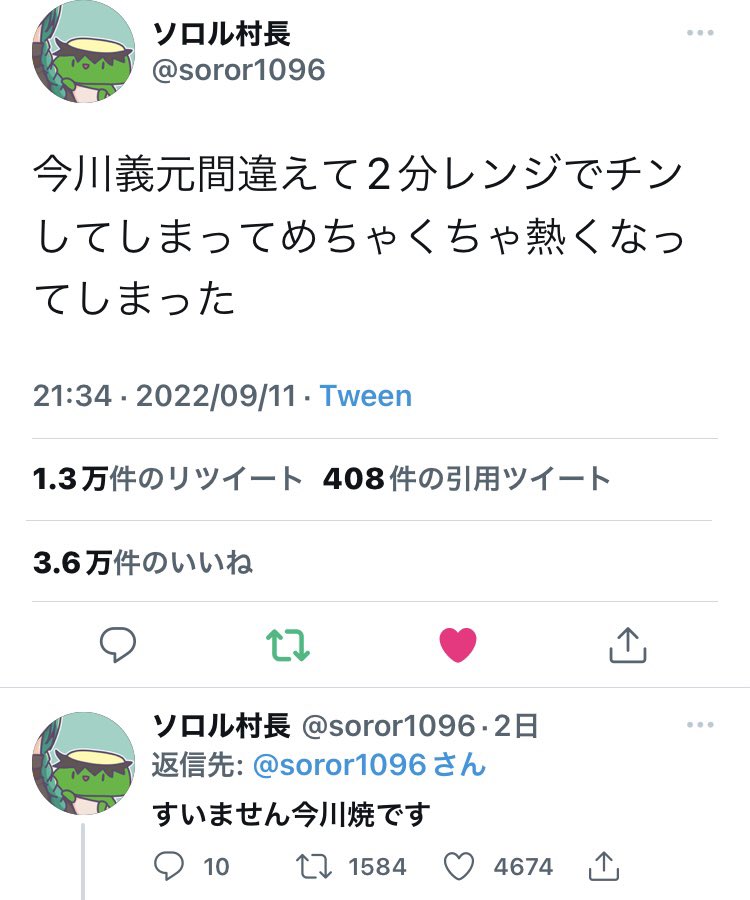 KngwRevengers's tweet photo. @TheOobanyaki @SAIBA_8 追加 https://t.co/08tsQDc4nK