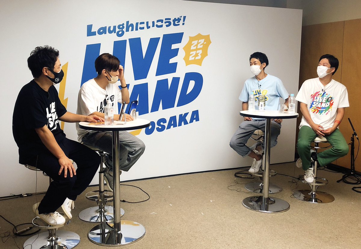 standfm_event's tweet photo. LIVE STAND OSAKAからの生配信の様子はこちら📷

ラフ次元さんとネイビーズアフロさんのトークは11:45まで！

後半の企画コーナーではラフ次元梅村さんによる説得もございます⚡️

https://t.co/ijXQMgiM99

#ライブスタンド
#LIVESTAND大阪
#ライブスタンドエフエム
#ラフ次元
#ネイビーズアフロ https://t.co/KdBkzCbGNP