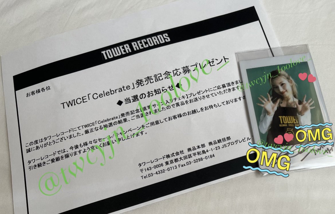 twice celebrate タワレコチェキ ナヨン 公式の TWICE Celebrate