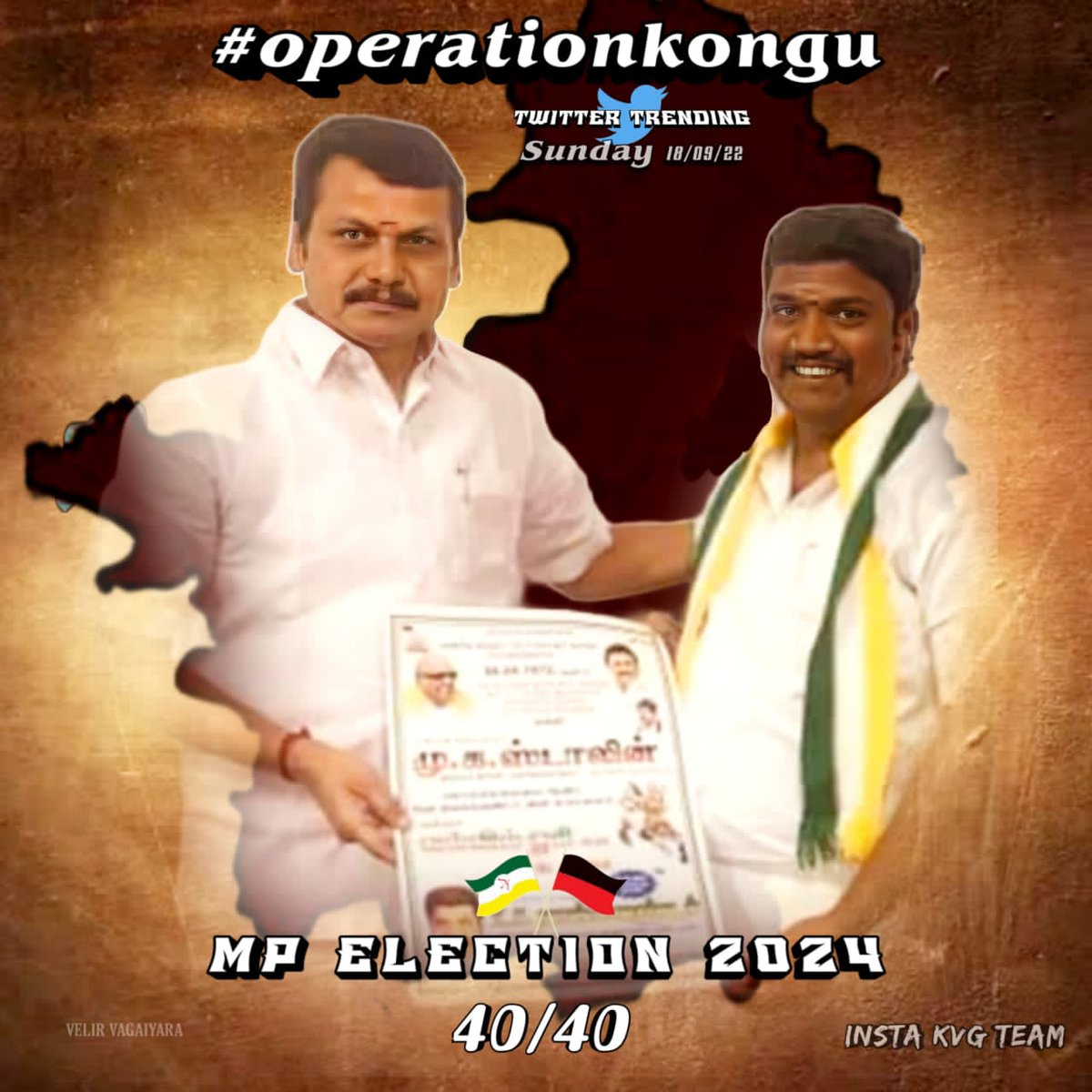 vijaygounder10's tweet photo. #operationkongu #CMSTALIN  #ksrajgounder https://t.co/WglY2KGy8t