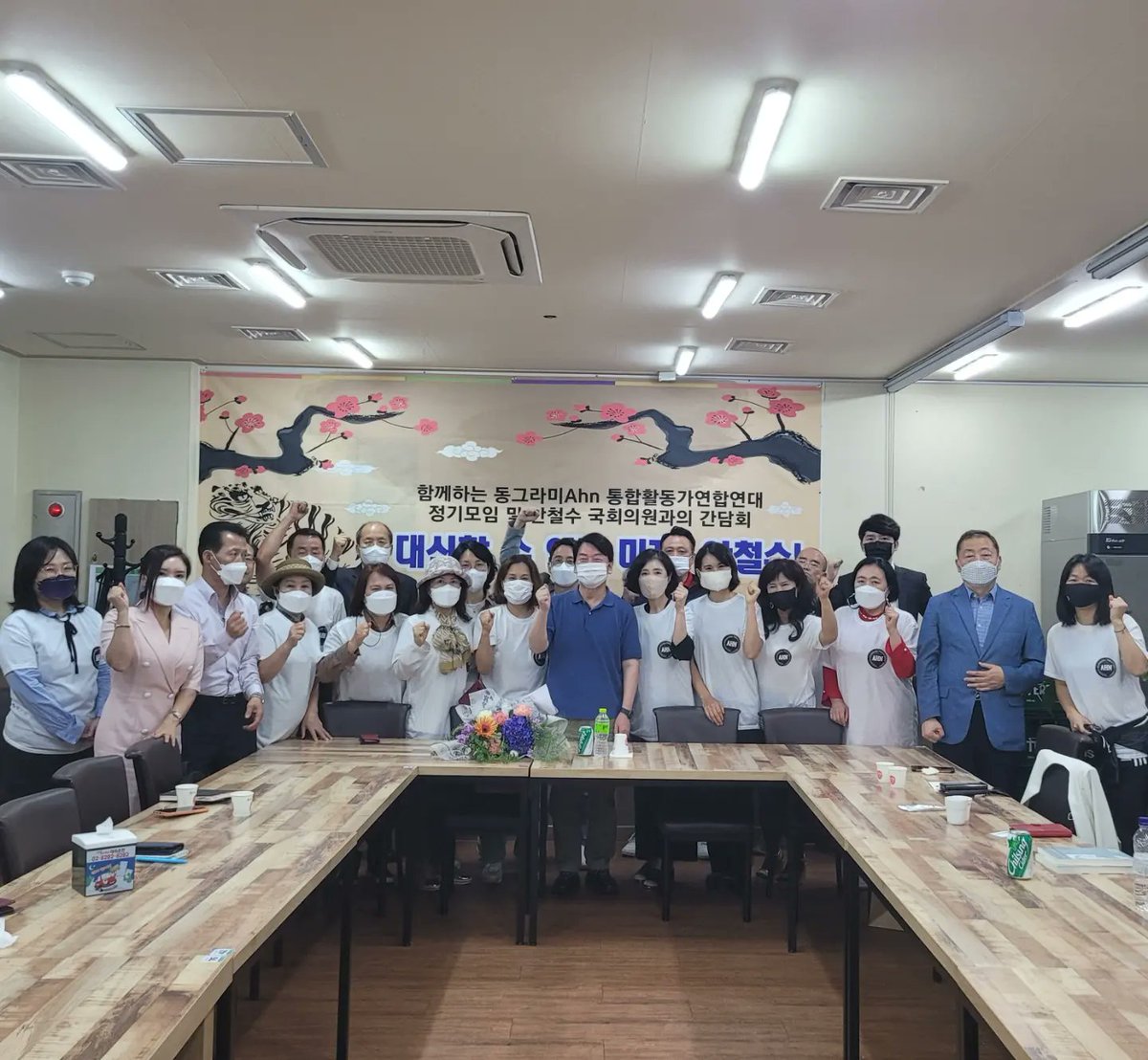 METOWE6's tweet photo. 안철수 의원님과 팬들과의 간담회

항상 한결같으신 안철수의원님
국민과 나라를 생각하는 마음이 누구보다 뜨거우신 분 / 미래를 보는 혜안이 있어 대한민국의 길잡이가 되어 주실 분 / 권력은 이런 분이 가져야 올바르게 사용할 수 있다고 생각

#안철수의원님 #간담회 #동그라미안 #안국모 #안사모 https://t.co/WRYX8sc2vw