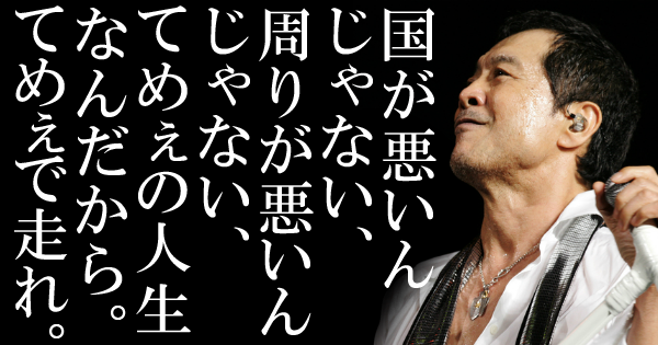 katazukemaru's tweet photo. 基本マイナス思考や陰口を叩く方はさよならです。
先へ進むので失礼します♪ https://t.co/pYoO3Wdq7r
