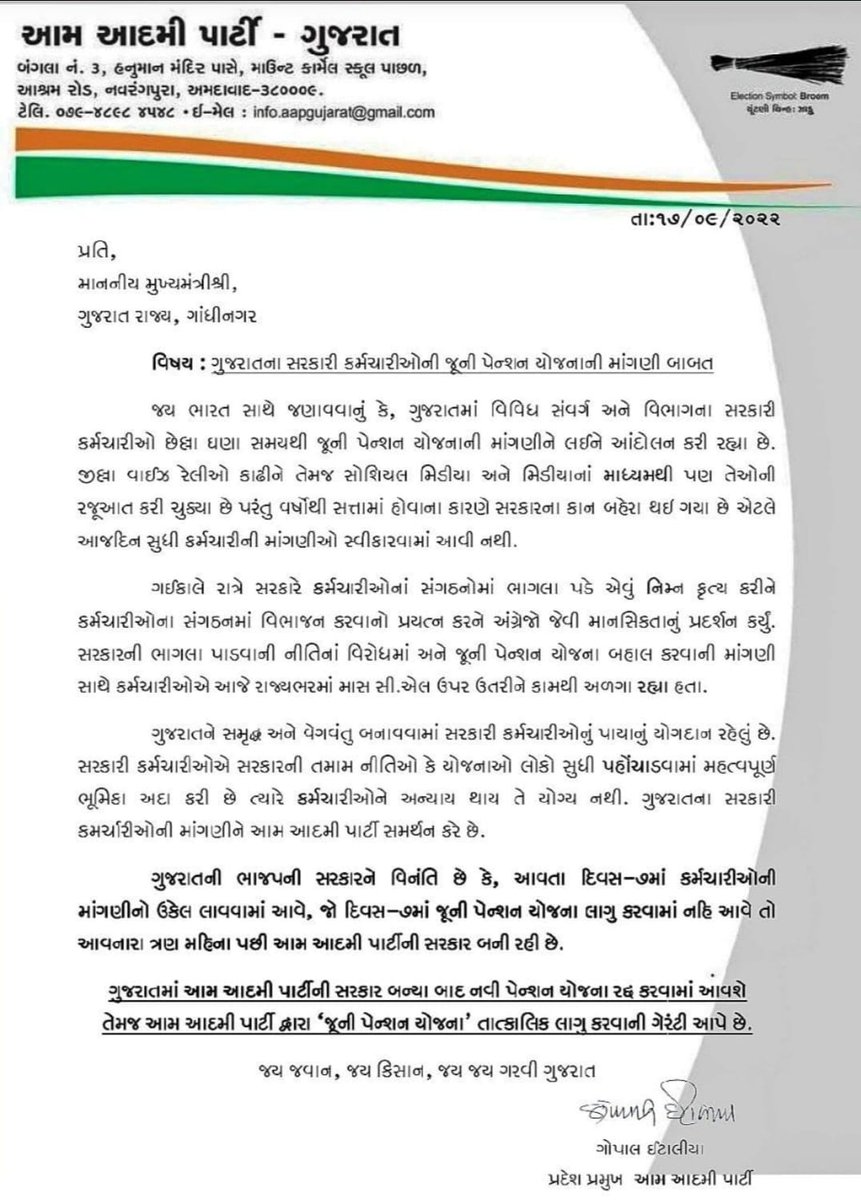 આવો નિર્ણય હોવો જોઈએ..