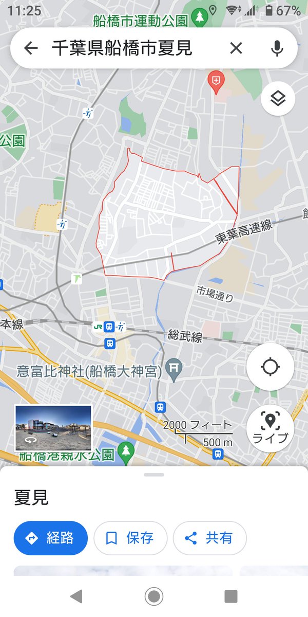 iWaFDUeWUTuqm9L's tweet photo. 9/15迷子のワンちゃんの千葉県船橋市夏見で保護です小型犬なので飼い主は地図内にいます https://t.co/C3VcDKYq3S