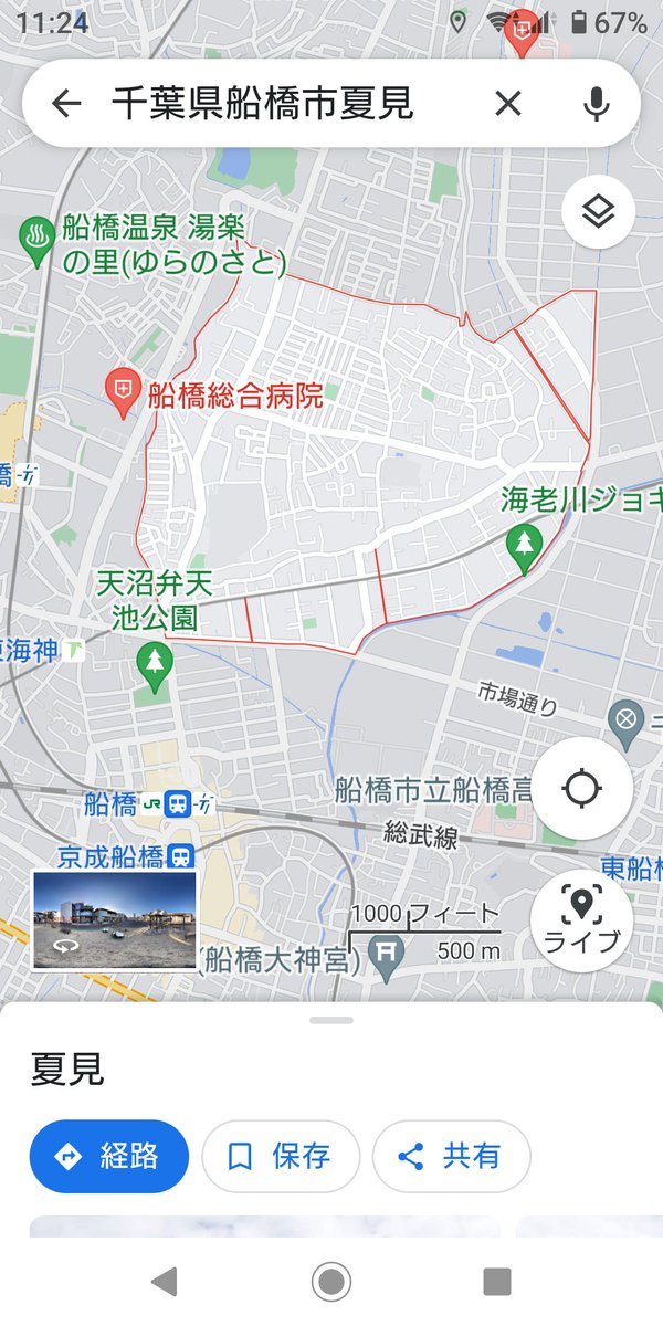 iWaFDUeWUTuqm9L's tweet photo. 9/15迷子のワンちゃんの千葉県船橋市夏見で保護です小型犬なので飼い主は地図内にいます https://t.co/C3VcDKYq3S