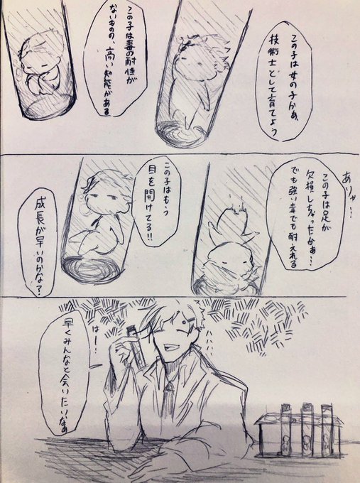 むかーーーしに描いた毒軍出てきた
いいぢゃん…そういうのイイヂャン… 