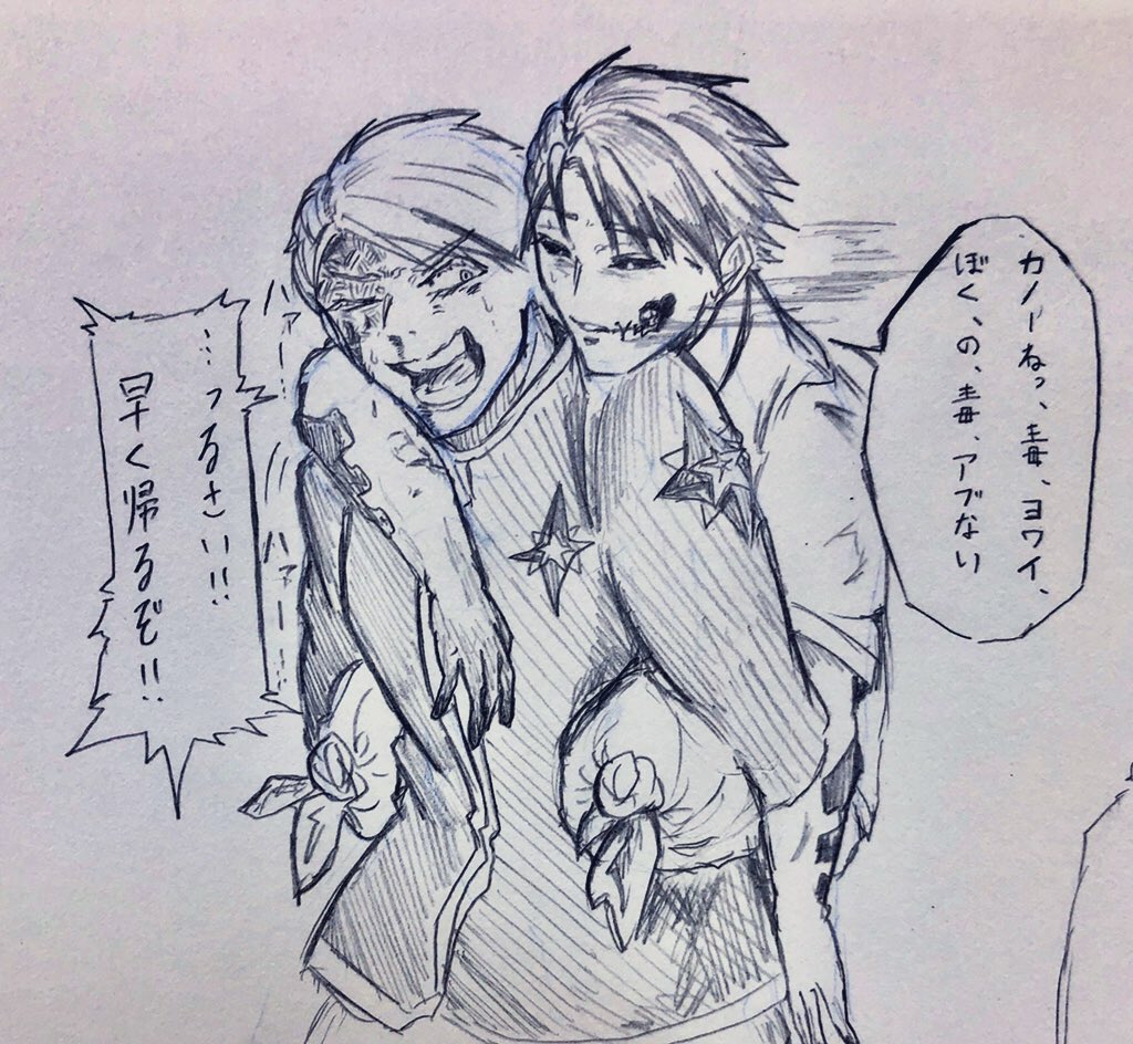 むかーーーしに描いた毒軍出てきた
いいぢゃん…そういうのイイヂャン… 