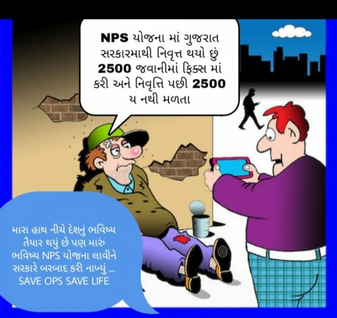 કરજણ તાલુકા તલાટી કમ મંત્રી મંડળ (@talati_karjan) on Twitter photo 