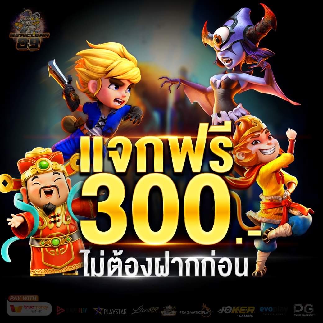 Aladdin02071382's tweet photo. 🔥 𝗡𝗲𝘄𝗰𝗹𝗲𝗮𝗿𝟖𝟗 🔥
👉#เครดิตฟรี300🌟
✨ ส ม า ชิ ก ใ ห ม่ รั บ #โบนัส100%
เพียงแอดมารับทันที300 - line :
@newclear89
หรือคลิก https://t.co/hfHYyZMgoJ
👉: รีทวิต🔄 + ติดตาม📲 + หัวใจ❤️
👉: เม้นใต้โพส #เครดิตฟรี
#newclear89 #ฟรี300 #ฟรีไม่ต้องฝาก #เครดิตฟรี #ฟรีpgslot https://t.co/x1aIbvfVgP