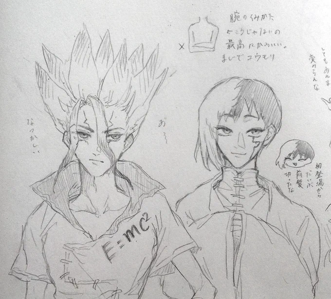 3700年ぶりに描いた 