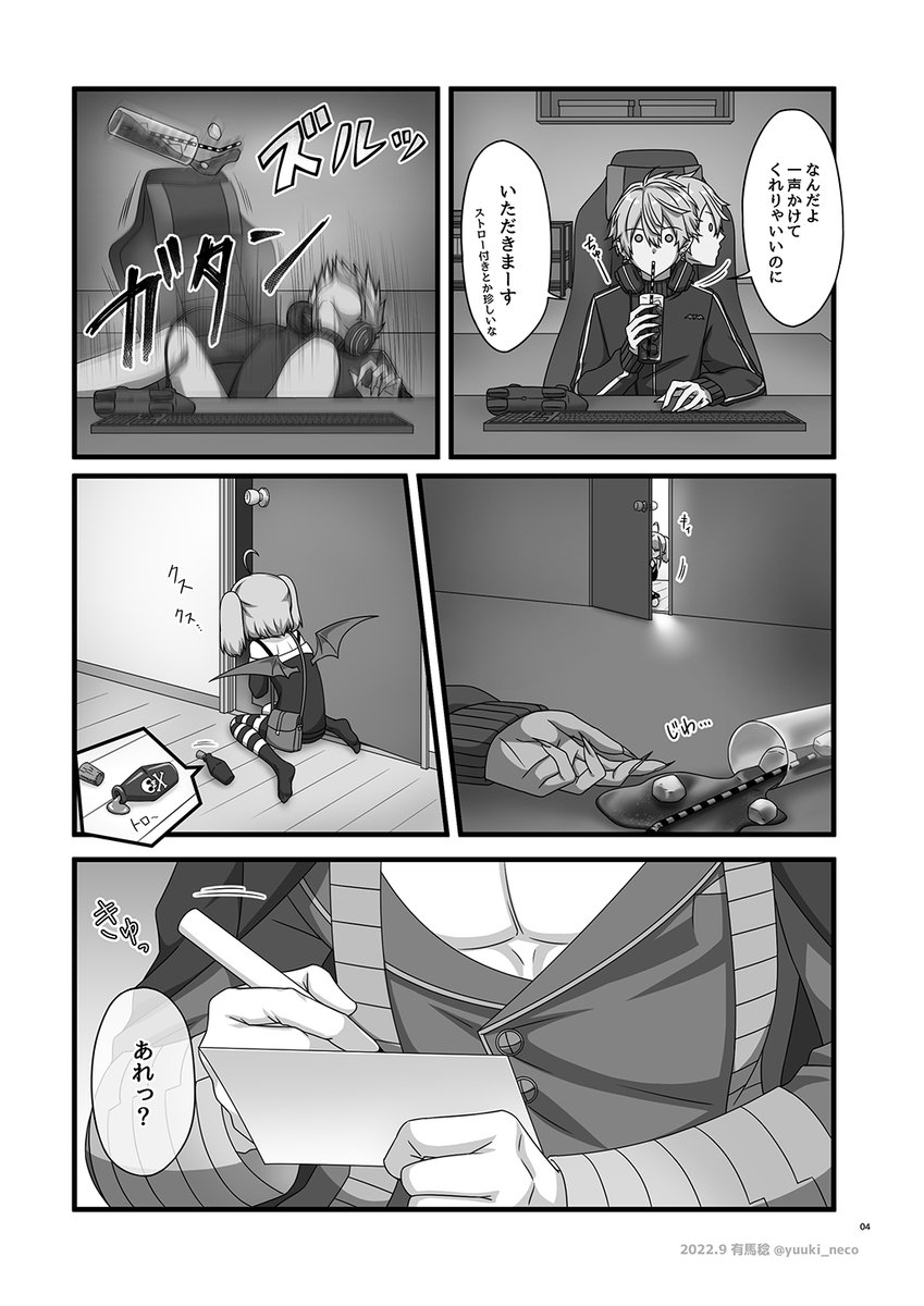 「家族になろうよ」(1/2)
#社築納品物 #お花畑青空大写生大会 #しいなーと #りりむとおえかき #ドーラの宝物庫 #ひまあーと #KuzuArt #ド葛本社 #NIJIArt
日常浸食系ホラー
https://t.co/3QtX7fPDrf 