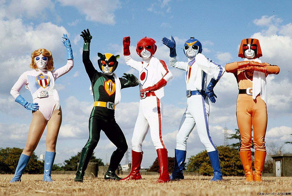 さよならスーパー戦隊 バトルフィーバーJ Amazon.co.jp: バトル