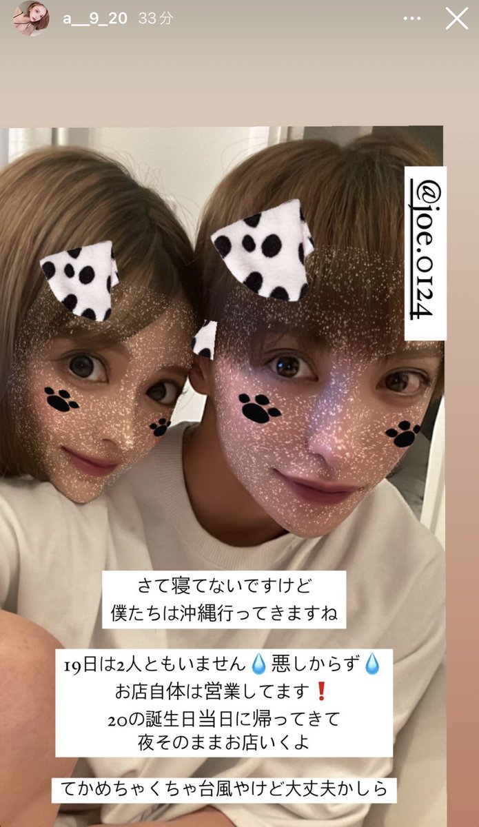 honeyplnk's tweet photo. 六本木ジャングルで1番可愛いと思ってたあすかちゃんグルダン系列Luminousの去年1億円プレイヤーの彼氏と2人で最近夜上がってシーシャバーを出してて結局美人しか勝たんって思い知らされた、このホストのお客さんだったら死んでたな https://t.co/eYH3k4xF3u