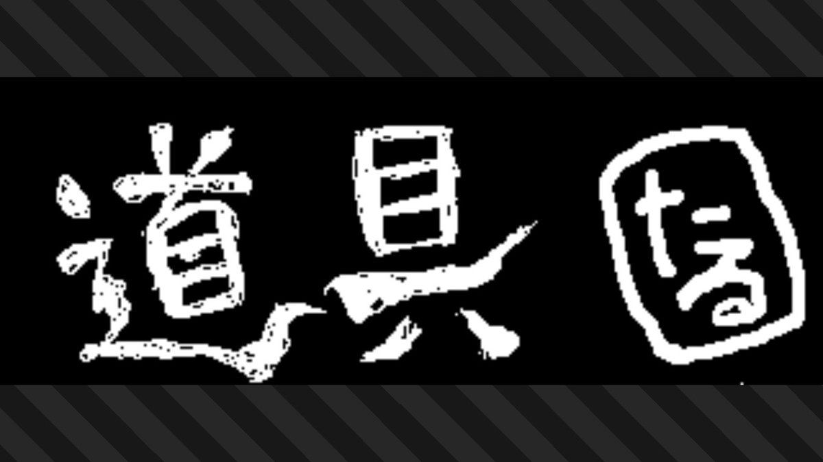 fieldneck's tweet photo. #スプラトゥーン3 #Splatoon3 #NintendoSwitch https://t.co/iqaX3QMnhg