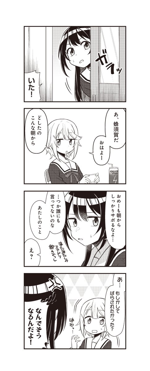 (4/5) 