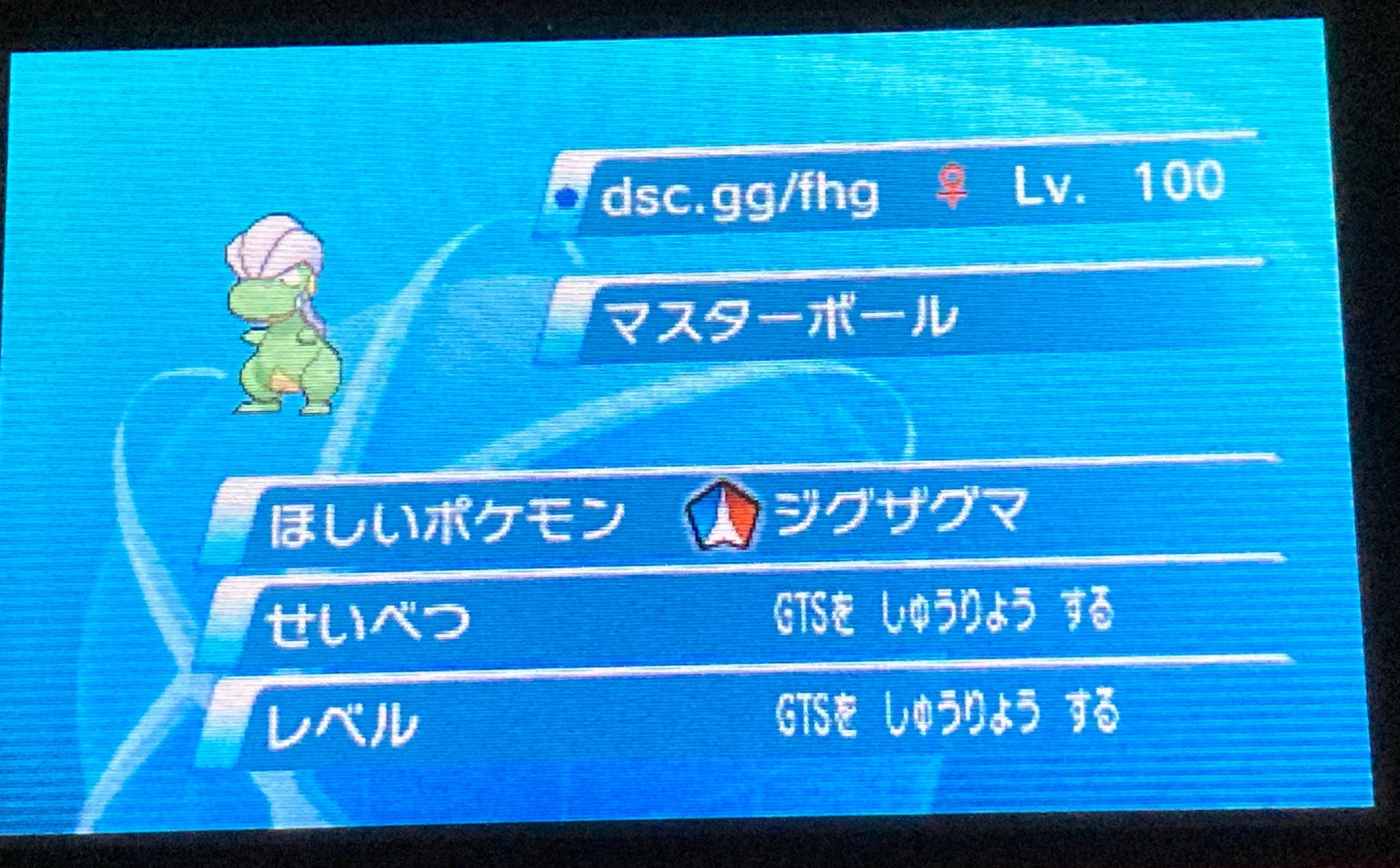 ポケモンｘｙ Twitter Search Twitter