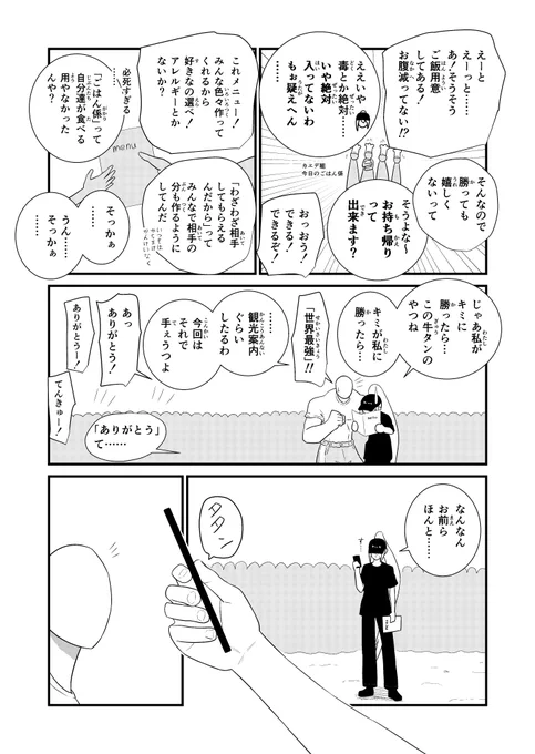 ⑦ 
