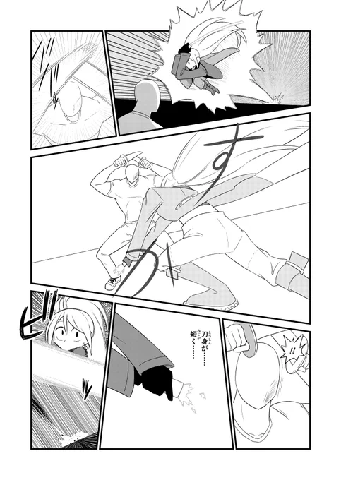 ⑩
200億です。 
