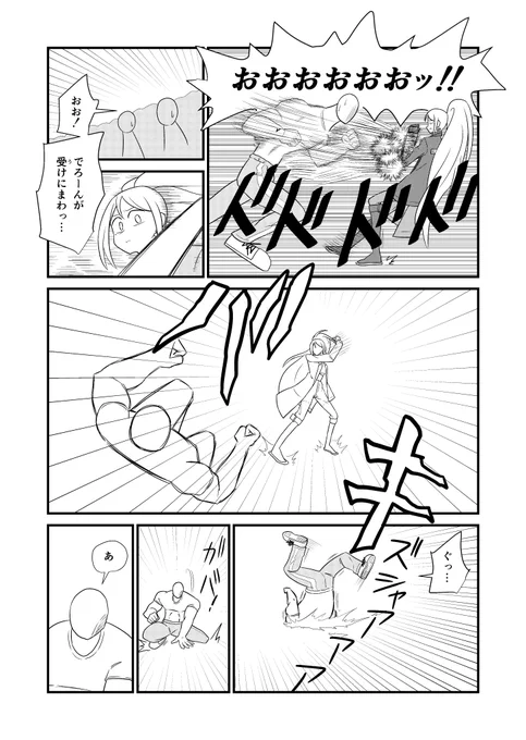 ⑬ 