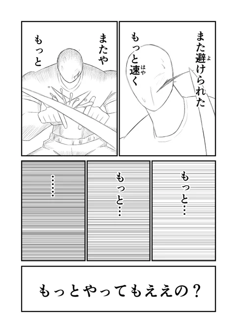 ⑭ 