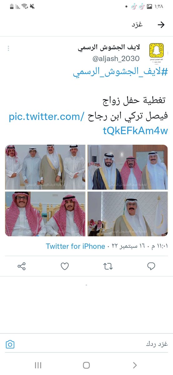 trki001122's tweet photo. تم بحمد الله زواج الابن فيصل بن تركي
الله يوفقه وايعمر بيته https://t.co/iAmAjP8IWH