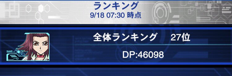 yonetti's tweet image. お休みなさぁい。