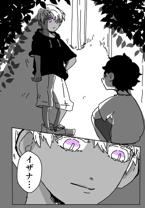 施設パロ漫画🎴🎍🦋
【武道、親(?)離れする】
10/14

題名、empty nest にしようかな

あともうちょっと! 