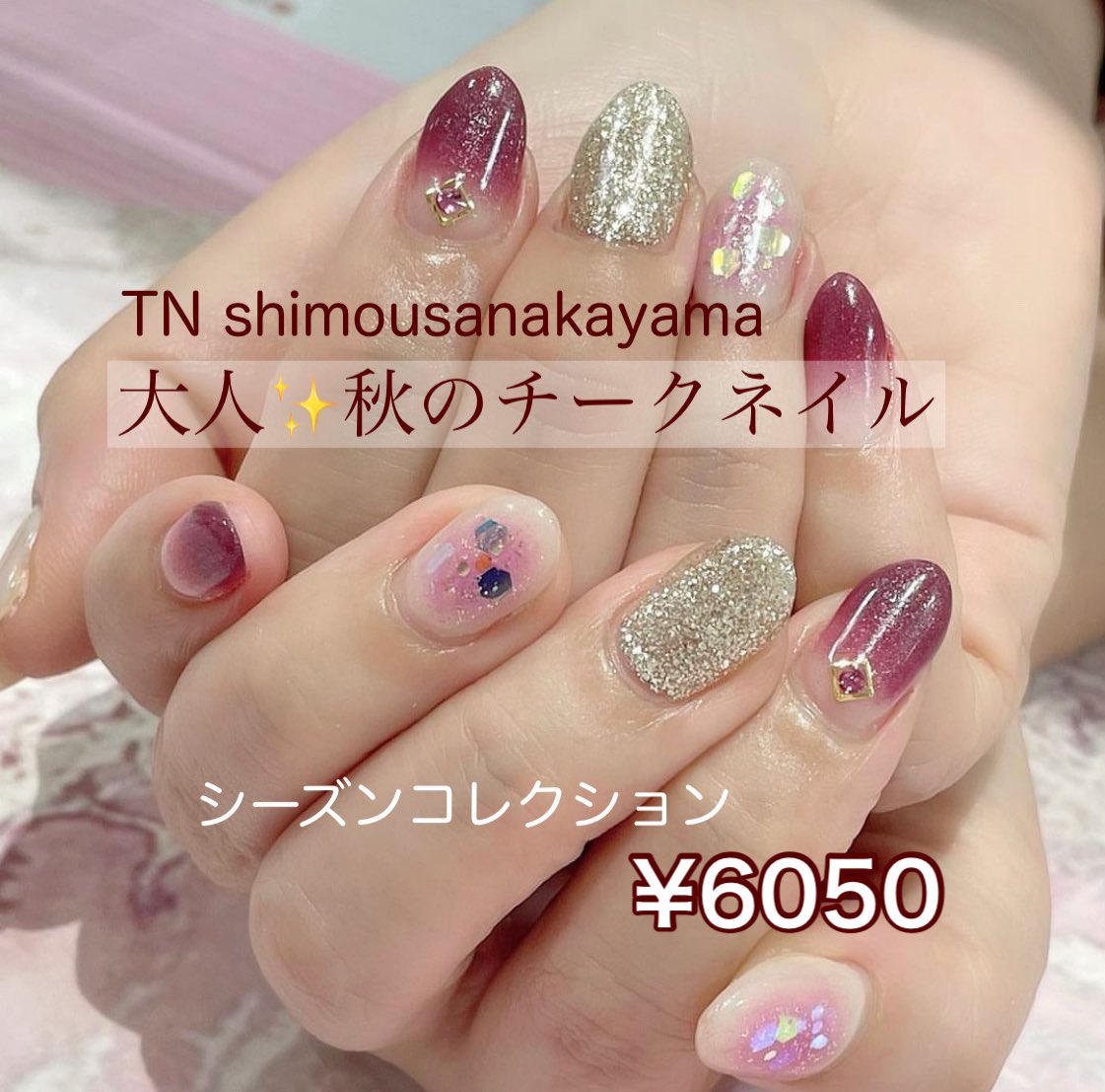 早くて綺麗 ヤスイのネイル Tn Nailsalon Twitter