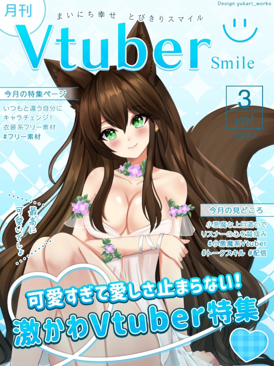 Wolfinia2's tweet photo. Eure Wolfi konnte sich einfach net entscheiden xD
Und neeee ich hab keine lw xD
#vtuber #gervtuber #wolfinia https://t.co/4SjmvdNftU