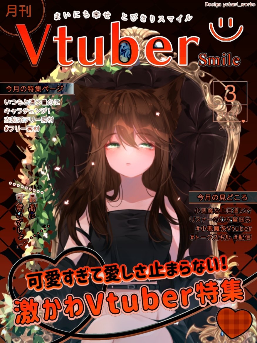 Wolfinia2's tweet photo. Eure Wolfi konnte sich einfach net entscheiden xD
Und neeee ich hab keine lw xD
#vtuber #gervtuber #wolfinia https://t.co/4SjmvdNftU