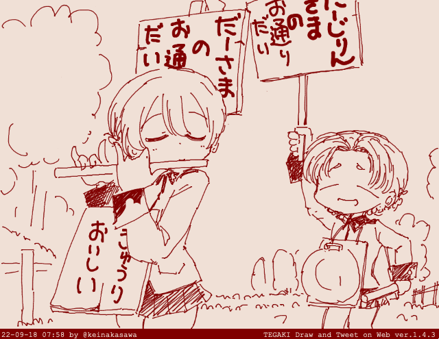 ご幼少のころはハリスの旋風が好きだったダージリン #tegaki_dt 